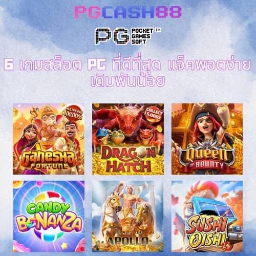 หวานหมู569 สล็อต